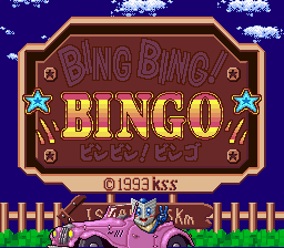 Bing Bing! Bingo Title Screen